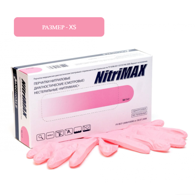 Перчатки Archdale нитрил XS нестер розовые 50пар Nitrimax