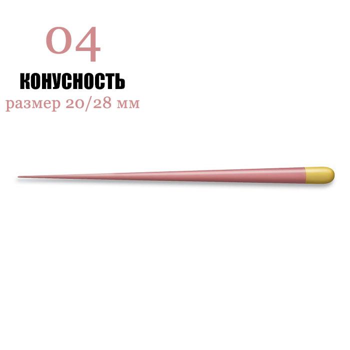 Штифты гуттаперчевые Альфа 04 20/28мм 60шт Anteos 521028020 купить