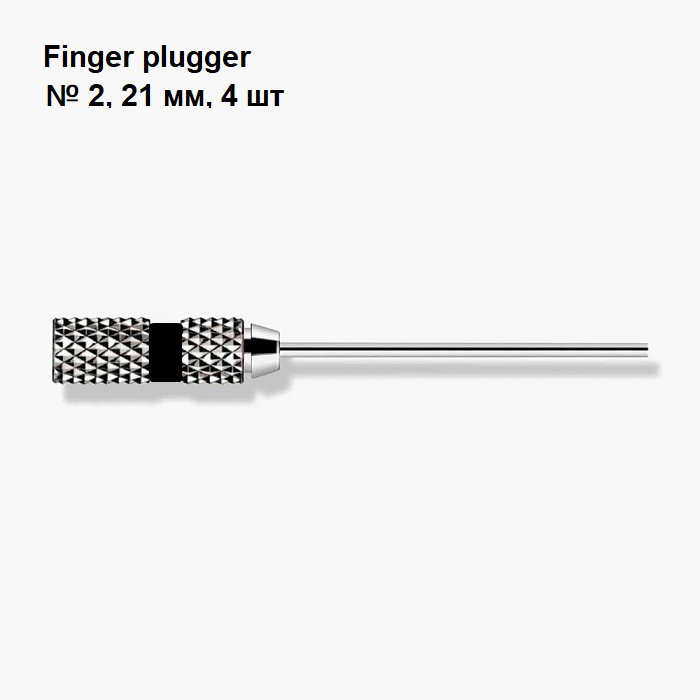Фингер плаггер / Finger plugger №2/21мм 4шт Maillefer A020402100200 купить