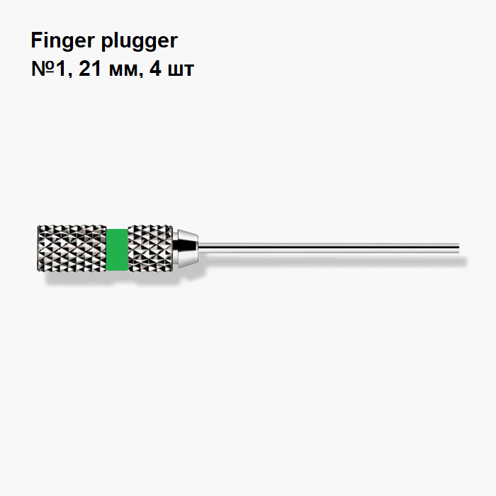 Фингер плаггер / Finger plugger №1/21мм 4шт Maillefer A020402100100 купить