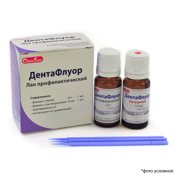 ДентаФлуор лак профилактический 10гр купить