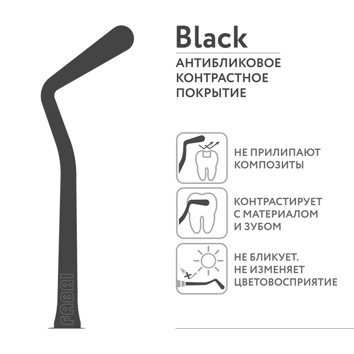 Картинка Штопфер-гладилка малая  ручка 10мм 1372F Black, Фабри-Мастер Ди 2 из 5 